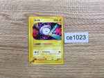ce1023 Magnemite Common e2 032/092 Pokemon Card TCG Japan