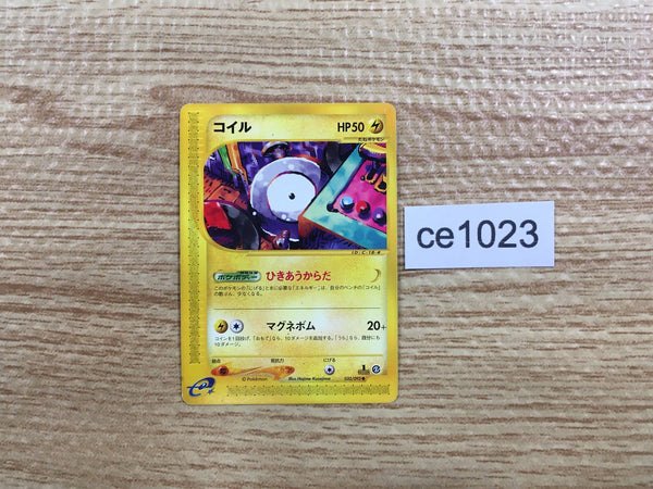 ce1023 Magnemite Common e2 032/092 Pokemon Card TCG Japan