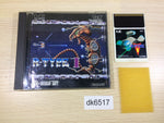 DK6517 R-Type I BOXED PC Engine Japan