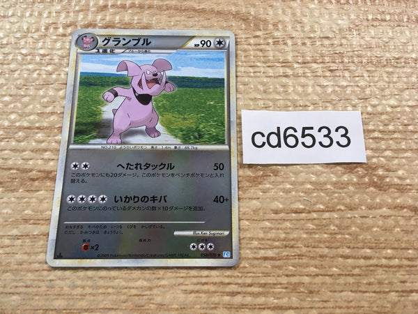 CD6533 Granbull R L1SS 058/070 mirror Pokemon Card TCG Japan
