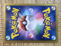 CE6821 Jirachi EX R BW9 051/076 Pokemon Card TCG Japan