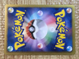 CE6821 Jirachi EX R BW9 051/076 Pokemon Card TCG Japan
