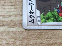 CE6421 Staraptor - MRP09 018/022 Pokemon Card TCG Japan
