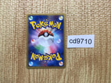 CD9710 PokePark's Celebi - PROMO 044/PCG-P Pokemon Card TCG Japan