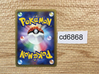 CD6868 Empoleon Rare Holo DPs 070/092 Pokemon Card TCG Japan