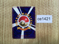 CE1421 Lickitung - OPE1b 108 Pokemon Card TCG Japan