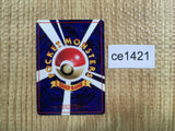 CE1421 Lickitung - OPE1b 108 Pokemon Card TCG Japan