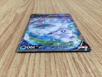 CE6021 Alolan Vulpix V SR s11a 077/068 Pokemon Card TCG Japan