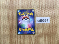 CD9367 Kyurem EX R BW3HB 022/052 Pokemon Card TCG Japan