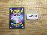 CE2330 Kanazawa's Pikachu PROMO PROMO 144/S-P Pokemon Card TCG Japan