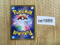 CE1889 Gallade CHR SM11b 057/049 Pokemon Card TCG Japan