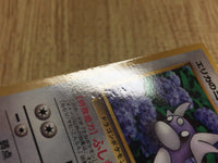 CE4021 Erika's Dratini PROMO korokoro 147 Pokemon Card TCG Japan