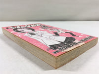 AAA2009 To LOVE-Ru Vol.2 Japanese Manga