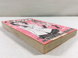 AAA2009 To LOVE-Ru Vol.2 Japanese Manga