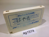 AG1574 Doraemon NES Famicom Japan