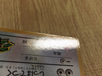 CE4021 Erika's Dratini PROMO korokoro 147 Pokemon Card TCG Japan