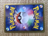 CE7421 Shaymin EX R BW3PD 005/052 Pokemon Card TCG Japan