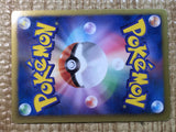 CE8021 Cobalion EX R BW7 049/070 Pokemon Card TCG Japan