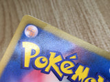 CE8421 Eevee - PROMO 235/BW-P Pokemon Card TCG Japan