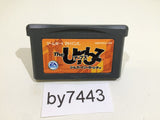 The Urbz Sims in the City GameBoy Advance Japan - BY7443
