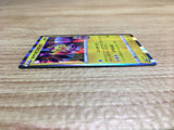 CE2330 Kanazawa's Pikachu PROMO PROMO 144/S-P Pokemon Card TCG Japan