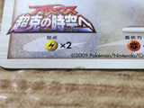 CE6421 Staraptor - MRP09 018/022 Pokemon Card TCG Japan