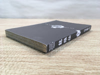 AAA1014 Legend of Dragon's Son Vol.32 Japanese Manga