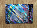 CE6021 Alolan Vulpix V SR s11a 077/068 Pokemon Card TCG Japan