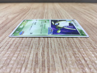 CD9710 PokePark's Celebi - PROMO 044/PCG-P Pokemon Card TCG Japan
