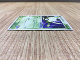 CD9710 PokePark's Celebi - PROMO 044/PCG-P Pokemon Card TCG Japan