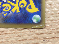 CD6868 Empoleon Rare Holo DPs 070/092 Pokemon Card TCG Japan