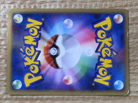 CE6421 Staraptor - MRP09 018/022 Pokemon Card TCG Japan