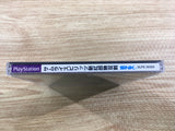 Samurai Spirits Shodown 3 PS1 Japan - FH9665