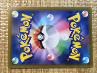 CE5655 Hisuian Sneasler V SR s10P 074/067 Pokemon Card TCG Japan