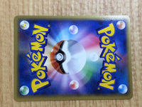 CE6621 Jolteon UnC L2 017/080 Pokemon Card TCG Japan