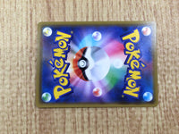 CE7221 Mimikyu GX RR SM7b 038/050 Pokemon Card TCG Japan