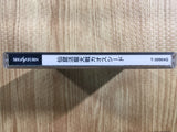 Senkutsu Katsuryuu Taisen Chaos Seed Sega Saturn Japan - FH7124