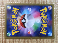 CE6221 Hoopa PROMO PROMO 157/XY-P Pokemon Card TCG Japan