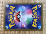 CE6221 Hoopa PROMO PROMO 157/XY-P Pokemon Card TCG Japan