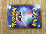 CE6021 Alolan Vulpix V SR s11a 077/068 Pokemon Card TCG Japan