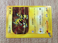 CE8821 Electabuzz Uncommon e1 038/128 Pokemon Card TCG Japan