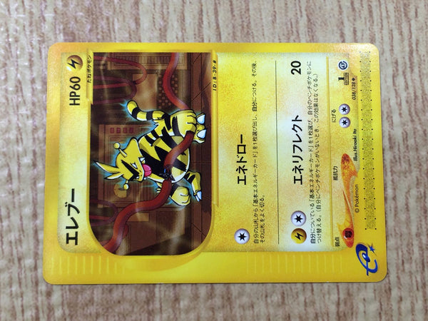 CE8821 Electabuzz Uncommon e1 038/128 Pokemon Card TCG Japan