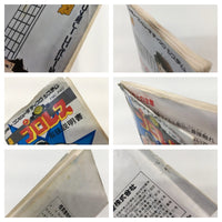 DK7032 Volleyball BOXED Famicom Disk Japan