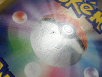 CE1889 Gallade CHR SM11b 057/049 Pokemon Card TCG Japan