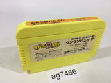 Obake no Q Taro Wan Wan Panic NES Famicom Japan - AG7456