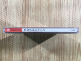 Cool Cool Toon Dreamcast Japan - FH6422