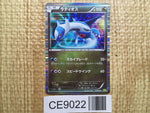 CE9022 Latios - DS 010/020 Pokemon Card TCG Japan