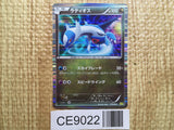 CE9022 Latios - DS 010/020 Pokemon Card TCG Japan