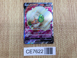 CE7622 Whimsicott V SR s9 107/100 Pokemon Card TCG Japan