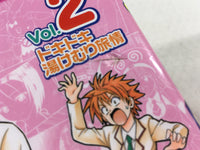 AAA2009 To LOVE-Ru Vol.2 Japanese Manga
